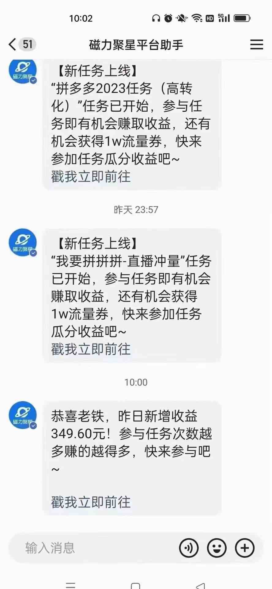 图片[4]-（9918期）快手无人直播短剧新攻略，合规无版权风险，打造热门直播间，睡后日入1000+-副业库