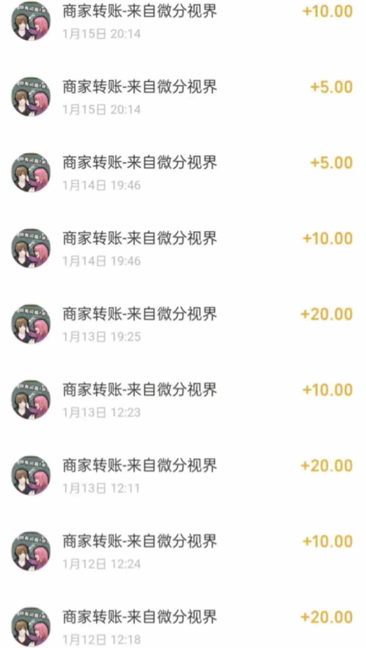 图片[4]-（9941期）看广告撸收益，每天单号轻松50+，可批量操作，多机多账号收益无上限，有…-副业库