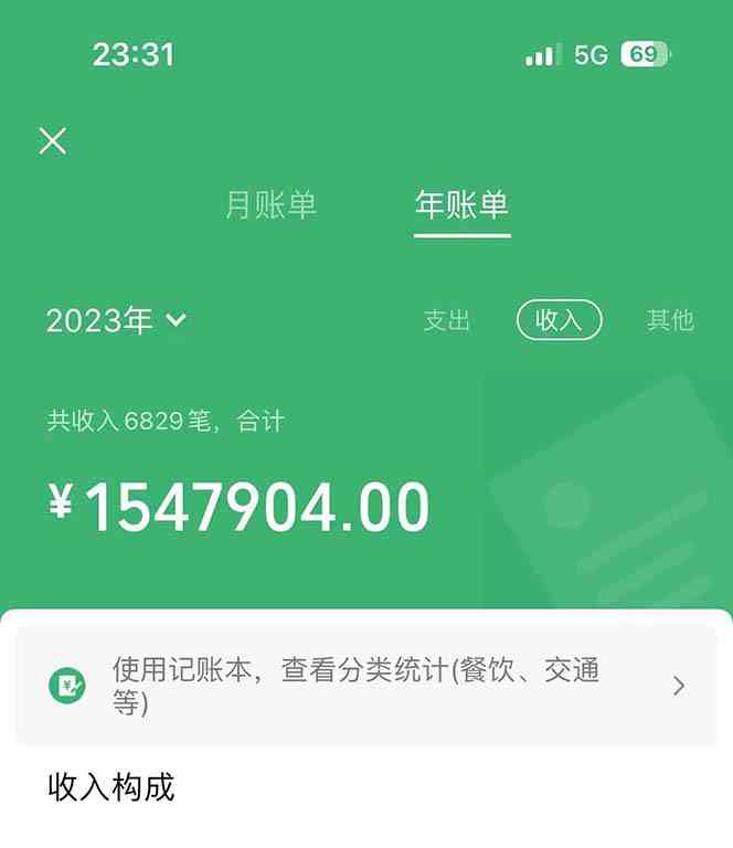 图片[3]-（9935期）做了四年的项目，里程积分兑换机票售卖，纯手机操作，小白兼职….-副业库