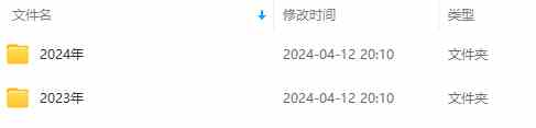 图片[2]-（9943期）生财有术第七期：复制高手赚钱方法 月入N万各种方法复盘（更新到24年0410）-副业库