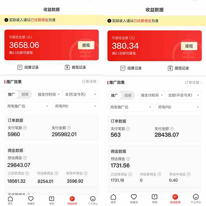 图片[2]-（9987期）多多硬改手机摄像头，单场带货纯佣1700+完美解决直播间被判问题，打造日…-副业库