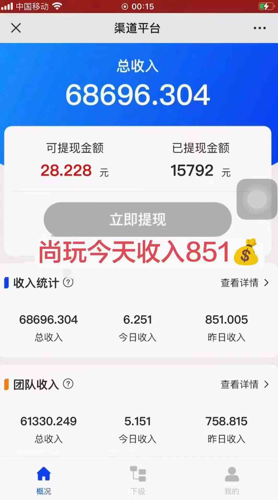 图片[3]-（9999期）0成本撸广告  每天单机50+， 多机器多撸可批量操作，秒提现有手就行-副业库