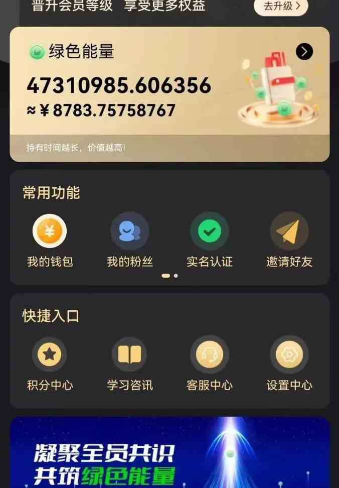 图片[2]-（9998期）每天看6个广告，24小时无限翻倍躺赚，web3.0新平台！！免费玩！！早布局…-副业库