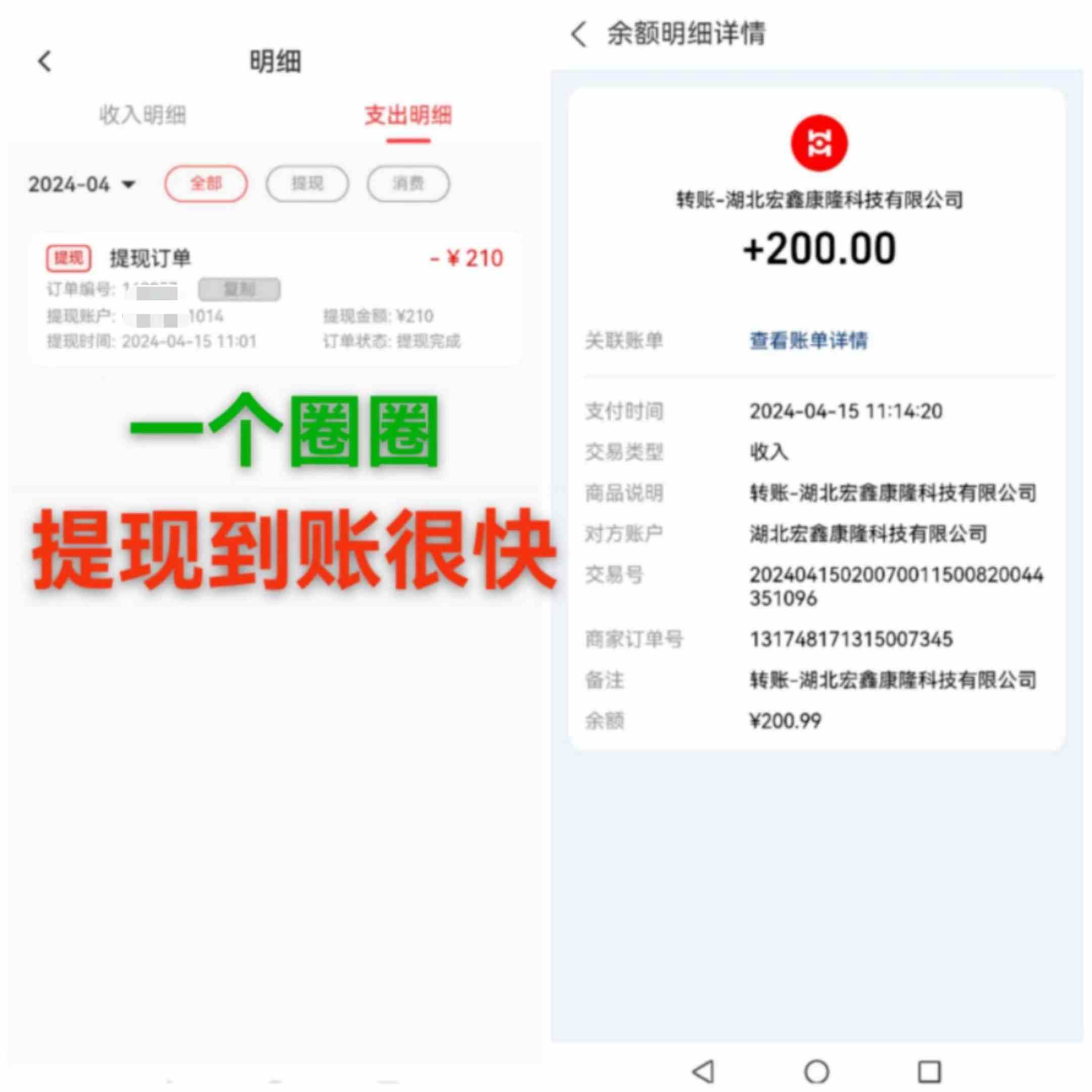 图片[5]-（9998期）每天看6个广告，24小时无限翻倍躺赚，web3.0新平台！！免费玩！！早布局…-副业库