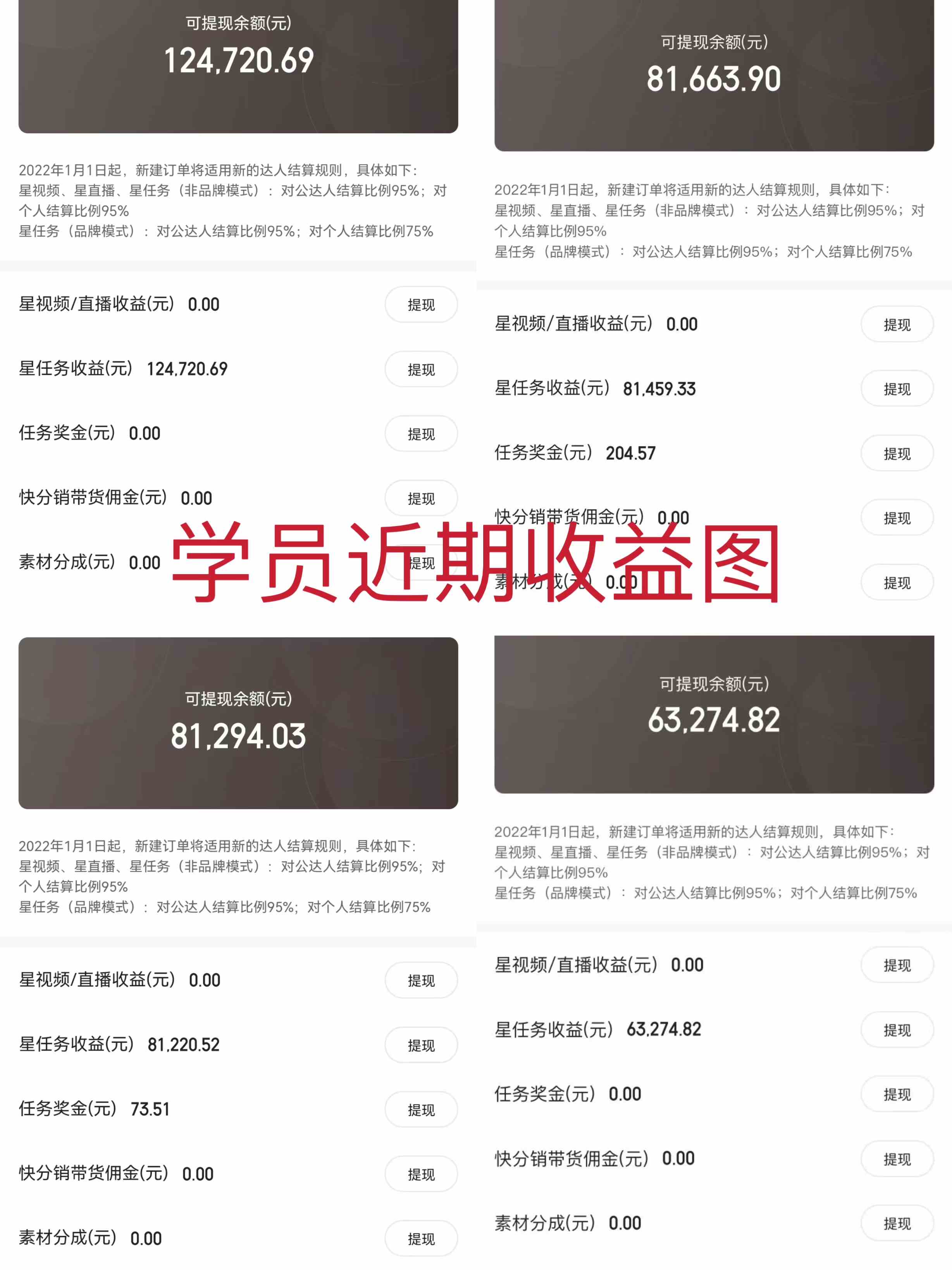 图片[2]-（10020期）2024年最强风口，通过小游戏直播月入25w+单日收益5000+小白最适合做的项目-副业库