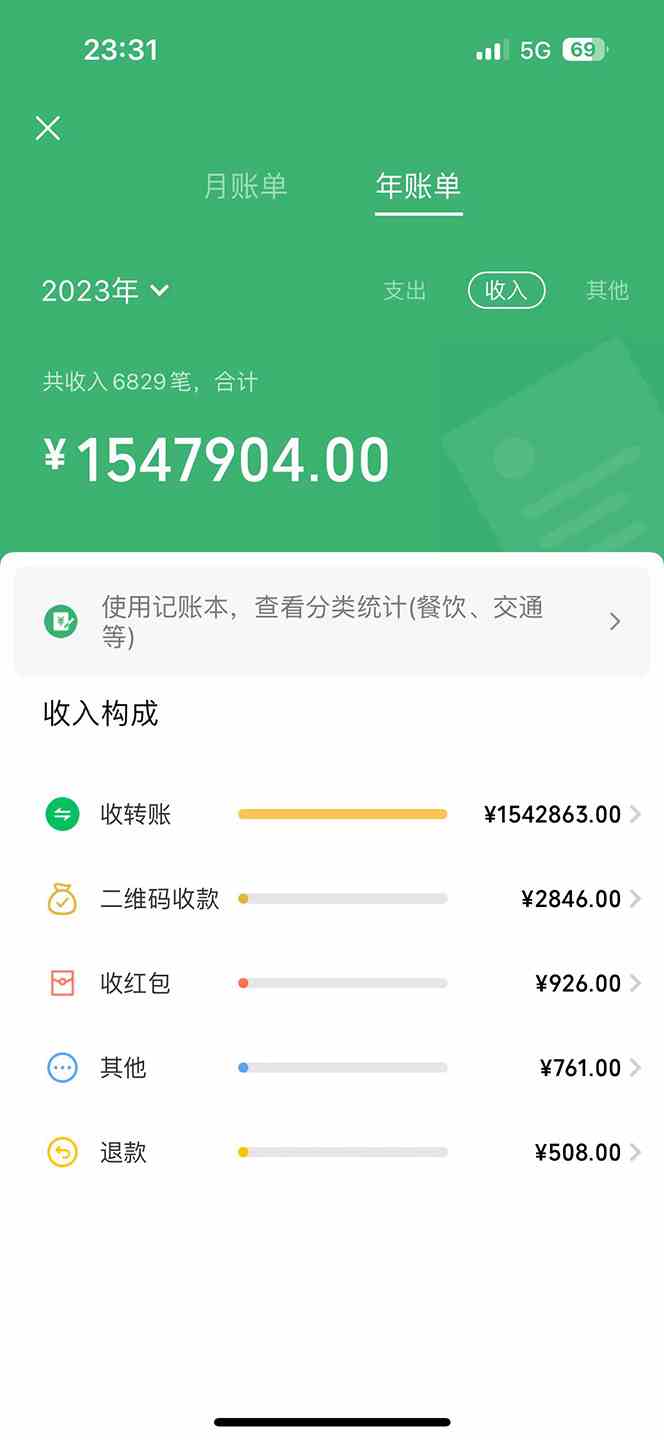 图片[3]-（10038期）机票先飞计划！里程积分兑换机票售卖赚差价，利润空间巨大，小白月入5万+-副业库