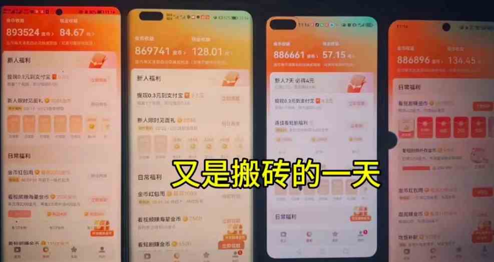 图片[2]-（10100期）单机每日30＋ 可矩阵，脚本自动 稳定躺赚-副业库