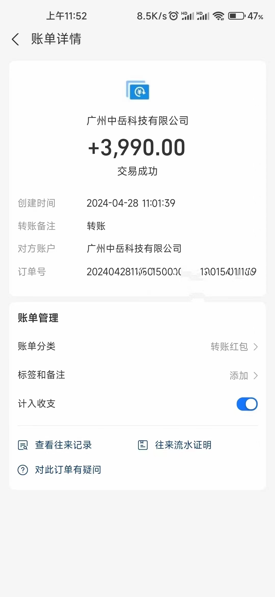 图片[2]-（10203期）电脑脚本全自动装机，四小时单窗口收益15.8+可无线多开，日收益 1800~2…-副业库