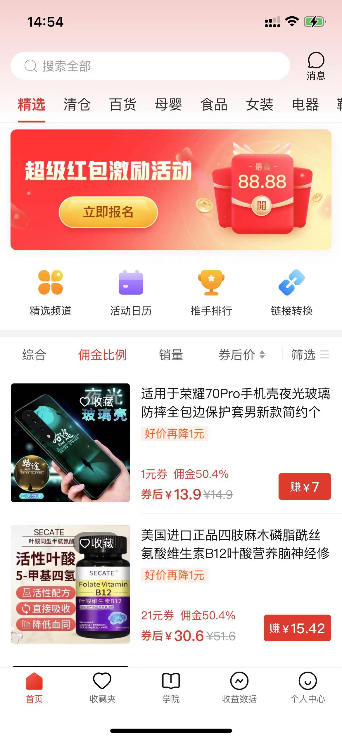 图片[2]-（10200期）多多视频撸收益最新玩法，高收益技术，单日变现2000+，附赠全套技术资料-副业库