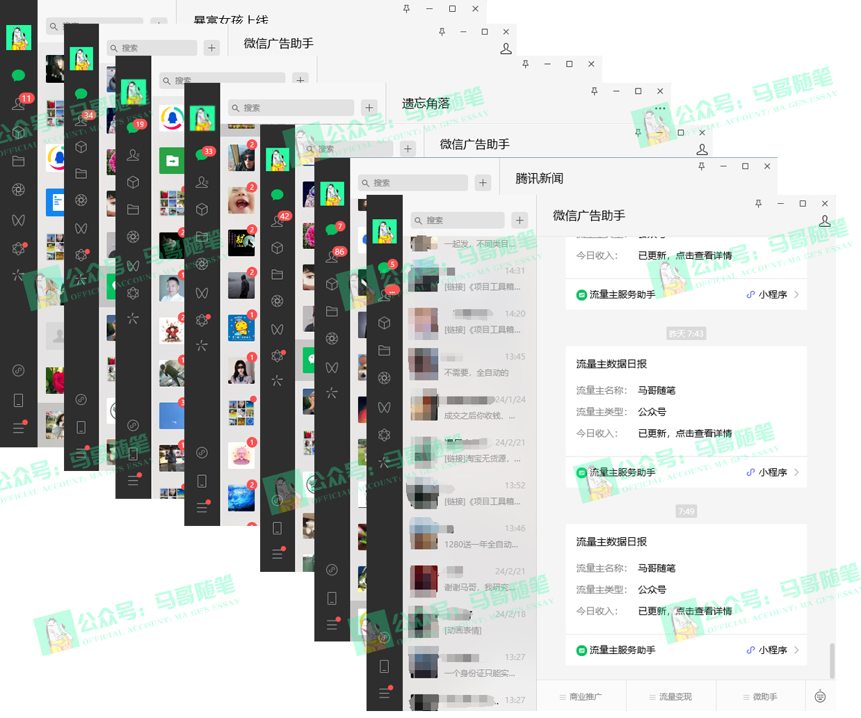 图片[4]-（10209期）2024年一个人是如何通过“卖项目”实现年入100万-副业库