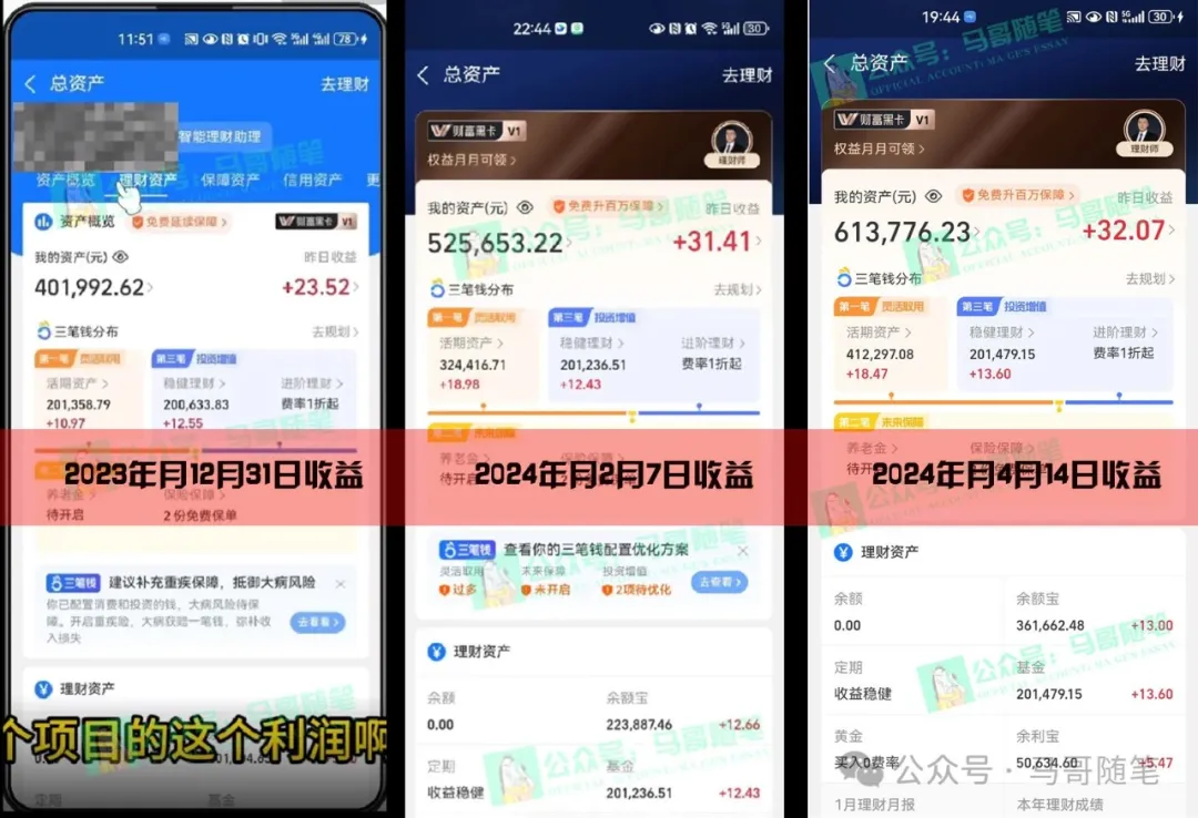 图片[5]-（10209期）2024年一个人是如何通过“卖项目”实现年入100万-副业库