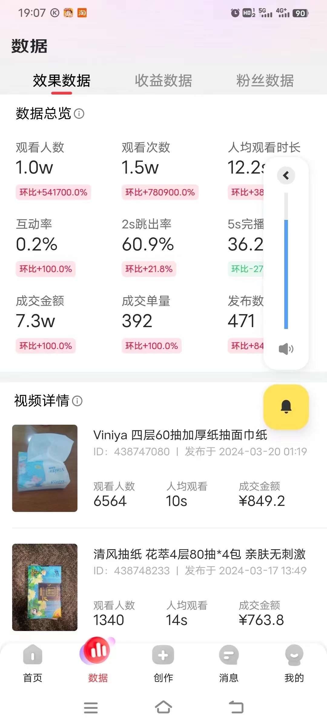 图片[2]-（10268期）京东合伙人计划，轻松月入过万，赚钱项目，只需复制粘贴，小白也能做。-副业库