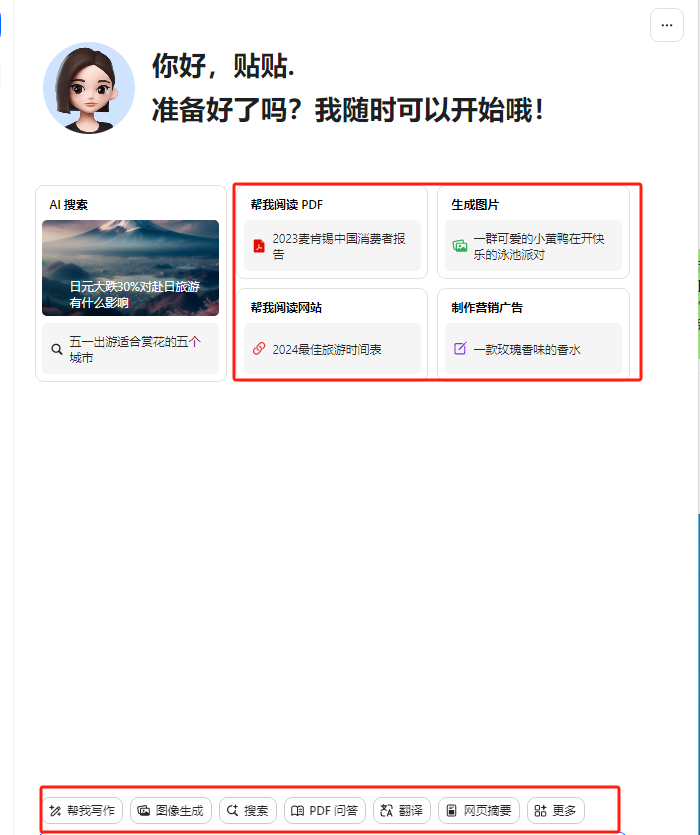 图片[2]-（10233期）最新小红书AI洗稿必火赛道，当天做当天上手 作品制作仅需1分钟，日入1000+-副业库