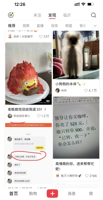图片[3]-（10233期）最新小红书AI洗稿必火赛道，当天做当天上手 作品制作仅需1分钟，日入1000+-副业库