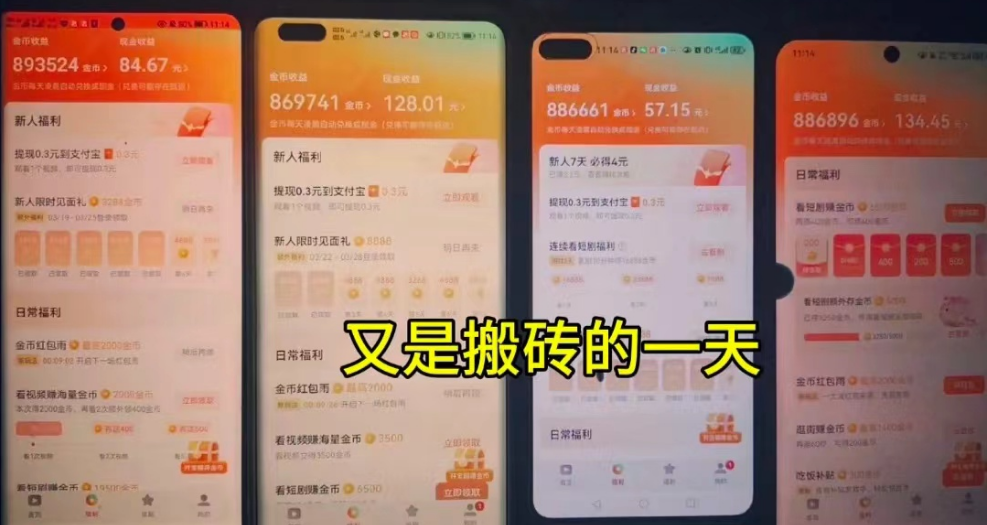 图片[2]-（10277期）单机日赚30+，懒人福音可矩阵，脚本自动操作稳定躺赚-副业库