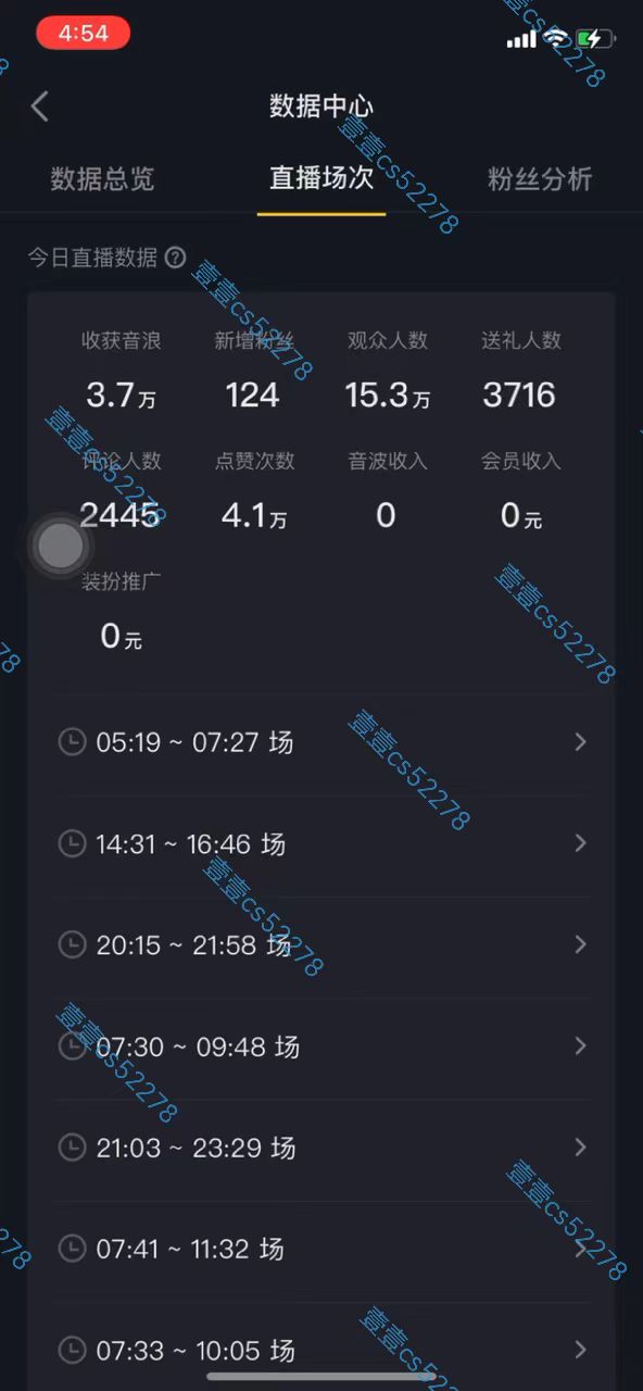 图片[5]-（10274期）2024抖音无人直播撸音浪新玩法 日入1000+ 全流程+素材资源-副业库
