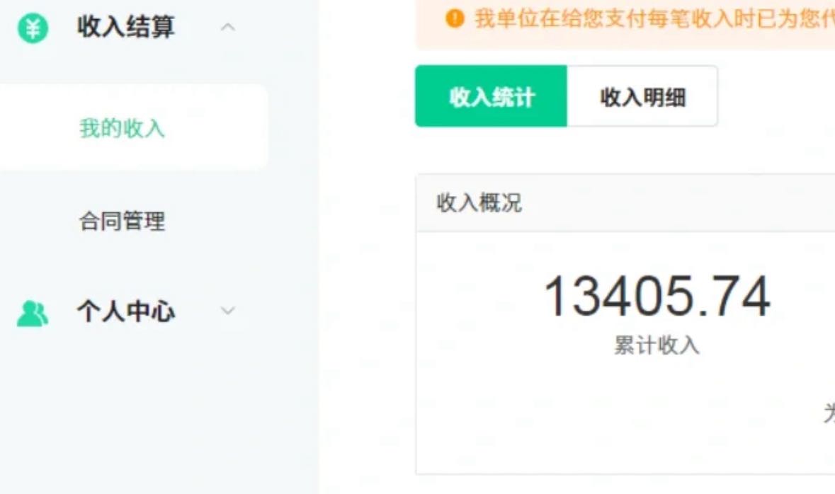 图片[2]-（10308期）24最新爱奇艺创作者分成计划，简单搬运生成AI机器人视频，单日变现四位数-副业库
