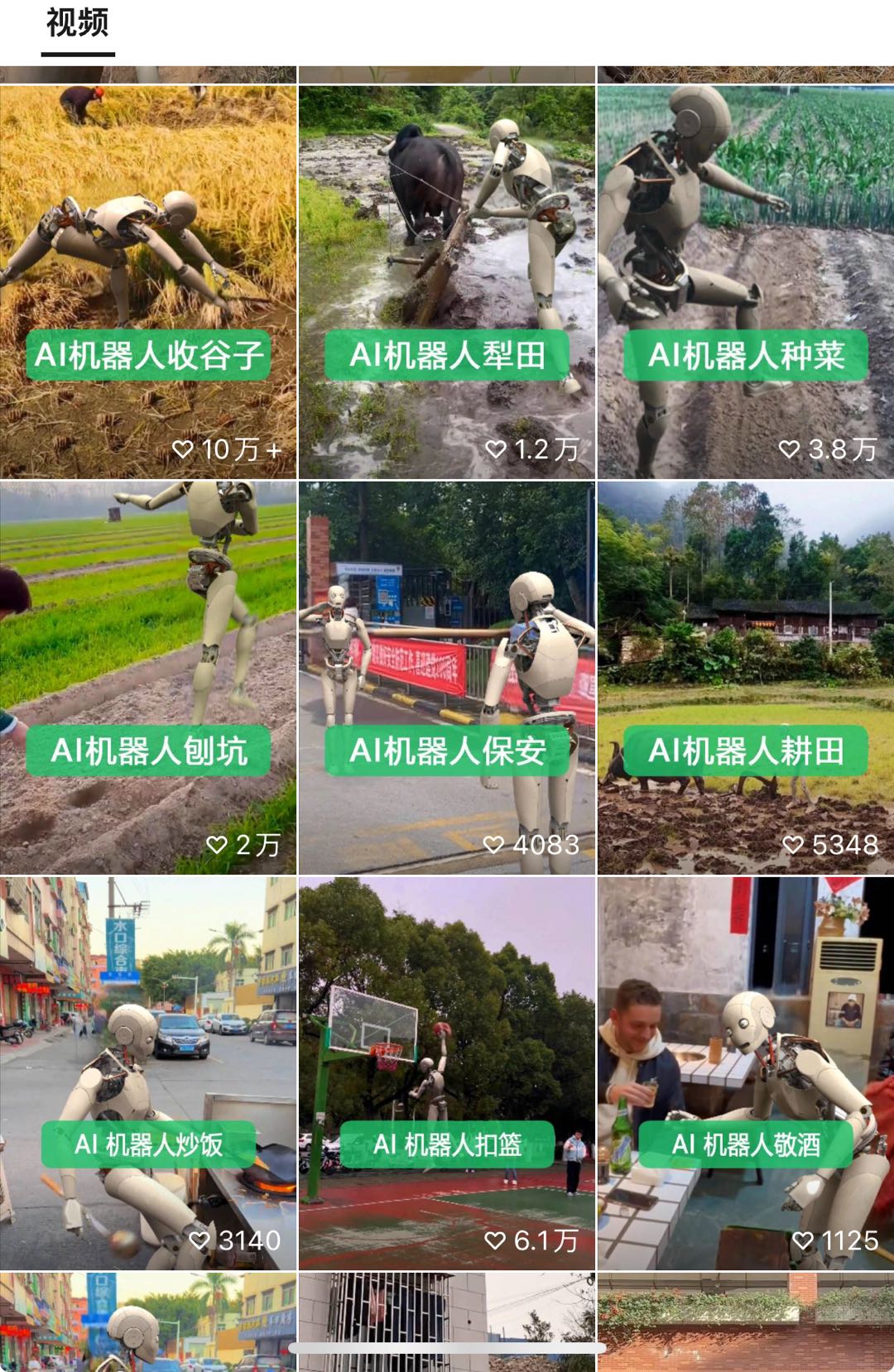 图片[4]-（10308期）24最新爱奇艺创作者分成计划，简单搬运生成AI机器人视频，单日变现四位数-副业库