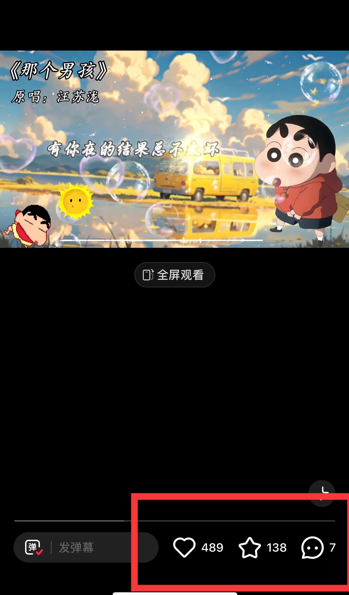 图片[2]-（10323期）小红书商单操作简单，5分钟快速出作品，日稳定收入1000+，无上限-副业库