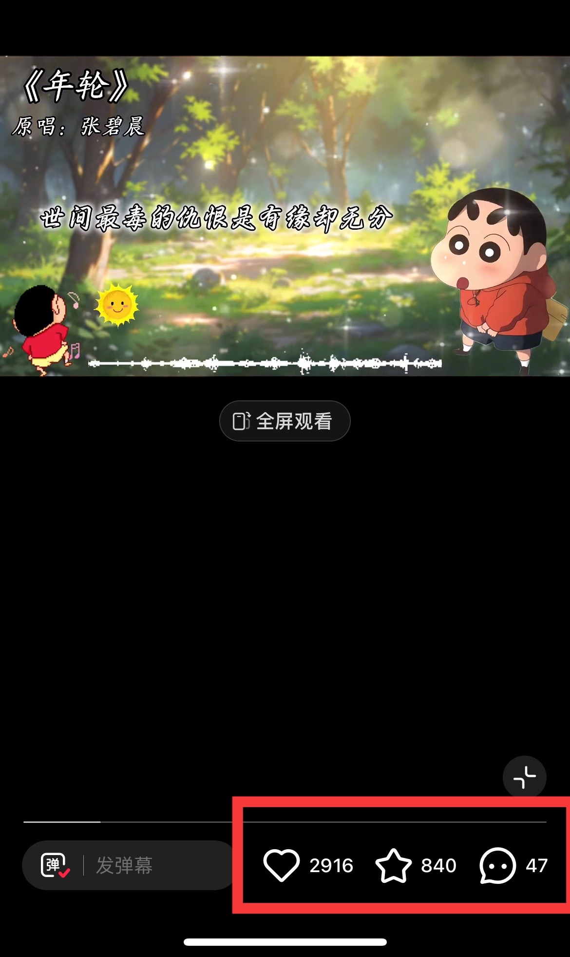 图片[3]-（10323期）小红书商单操作简单，5分钟快速出作品，日稳定收入1000+，无上限-副业库