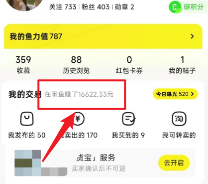 图片[2]-（10340期）闲鱼最新暴力玩法，靠低价渠道单日收益1000+，附详细实操及渠道-副业库
