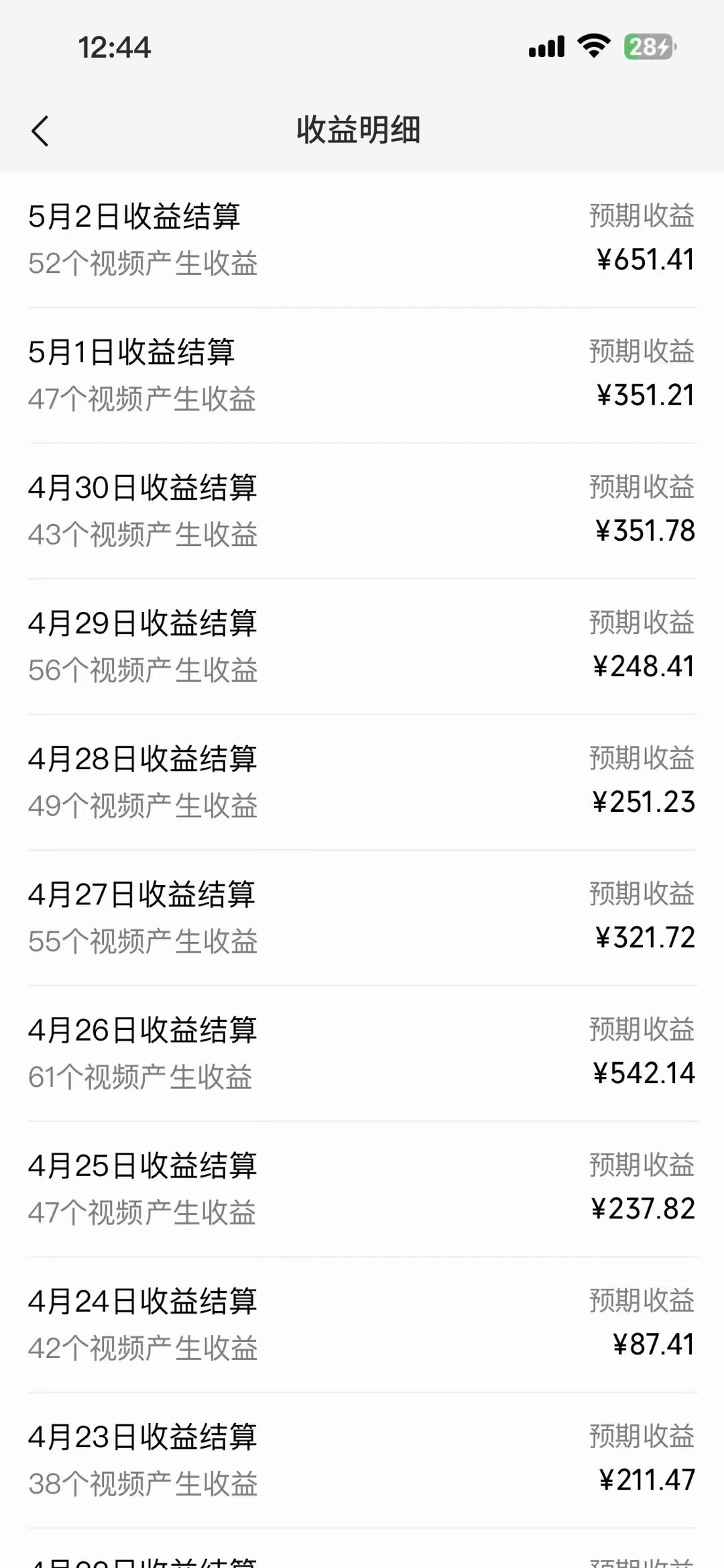 图片[2]-（10358期）视频号创作者分成，下半年全新赛道，稳过原创 日入1000+小白落地实操教学-副业库