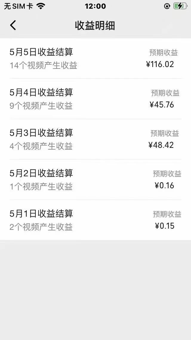 图片[3]-（10358期）视频号创作者分成，下半年全新赛道，稳过原创 日入1000+小白落地实操教学-副业库