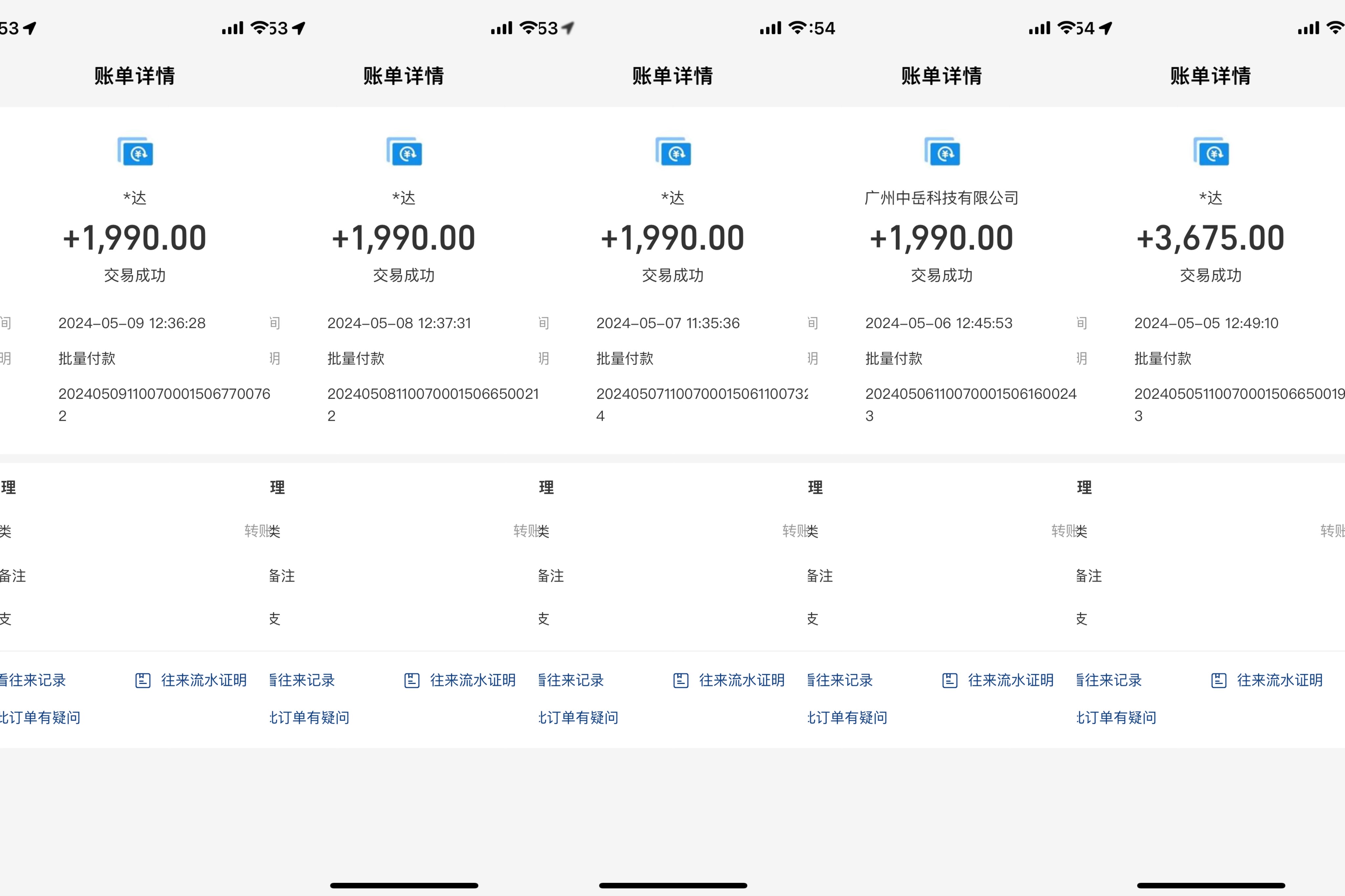 图片[2]-（10385期）海外装机，野路子搞钱，单窗口15.8，已变现10000+-副业库