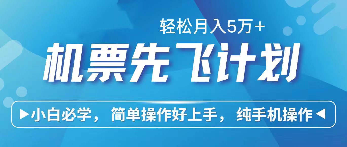（10375期）2024年闲鱼小红书暴力引流，傻瓜式纯手机操作，利润空间巨大，日入3000+-副业库