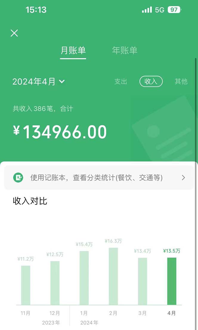 图片[2]-（10375期）2024年闲鱼小红书暴力引流，傻瓜式纯手机操作，利润空间巨大，日入3000+-副业库