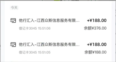 图片[2]-（10424期）最新蓝海项目 0成本 只要会打字聊天 小白也能日入三位数 不赚钱来打我-副业库