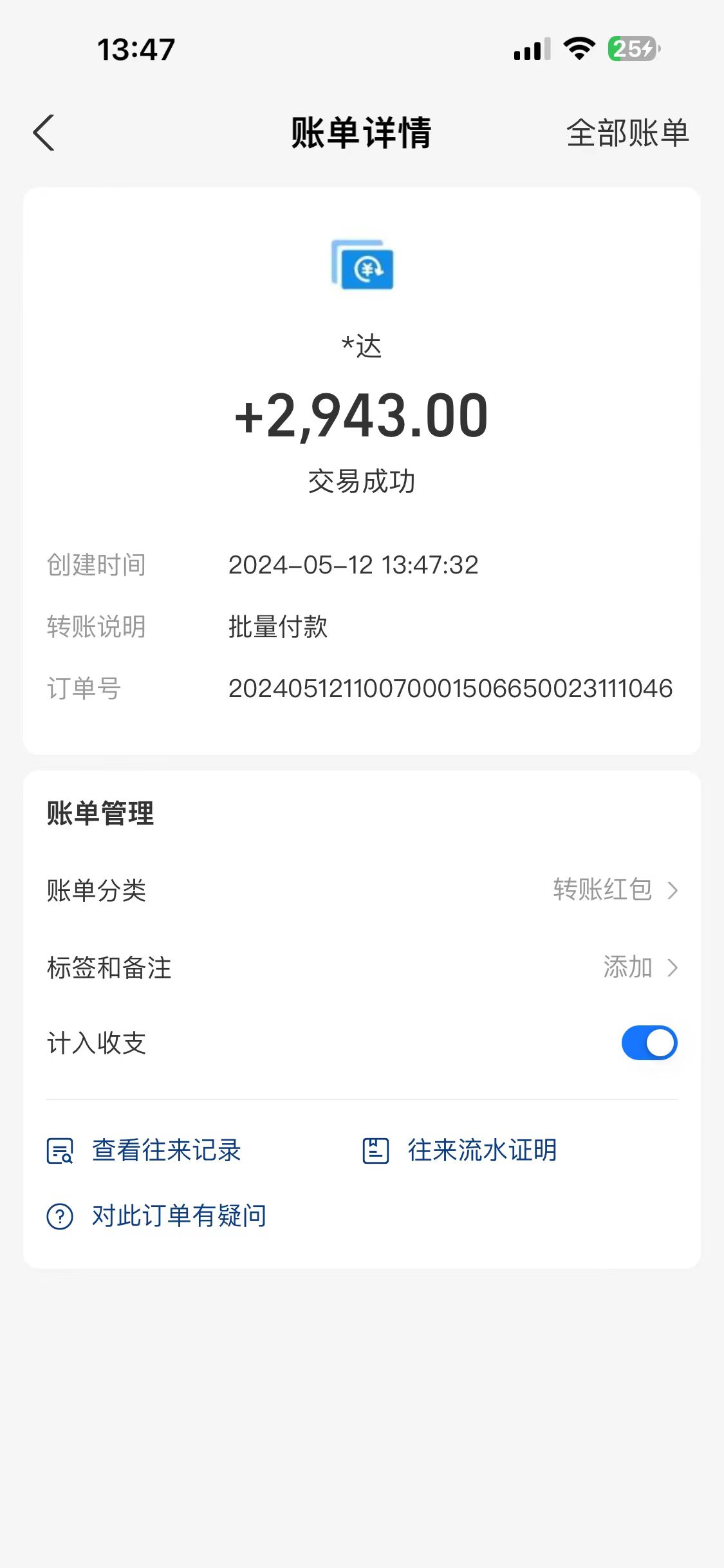 图片[3]-（10475期）海外联盟装机 单窗口日收益15.8  变现20000+ 野路子玩法-副业库