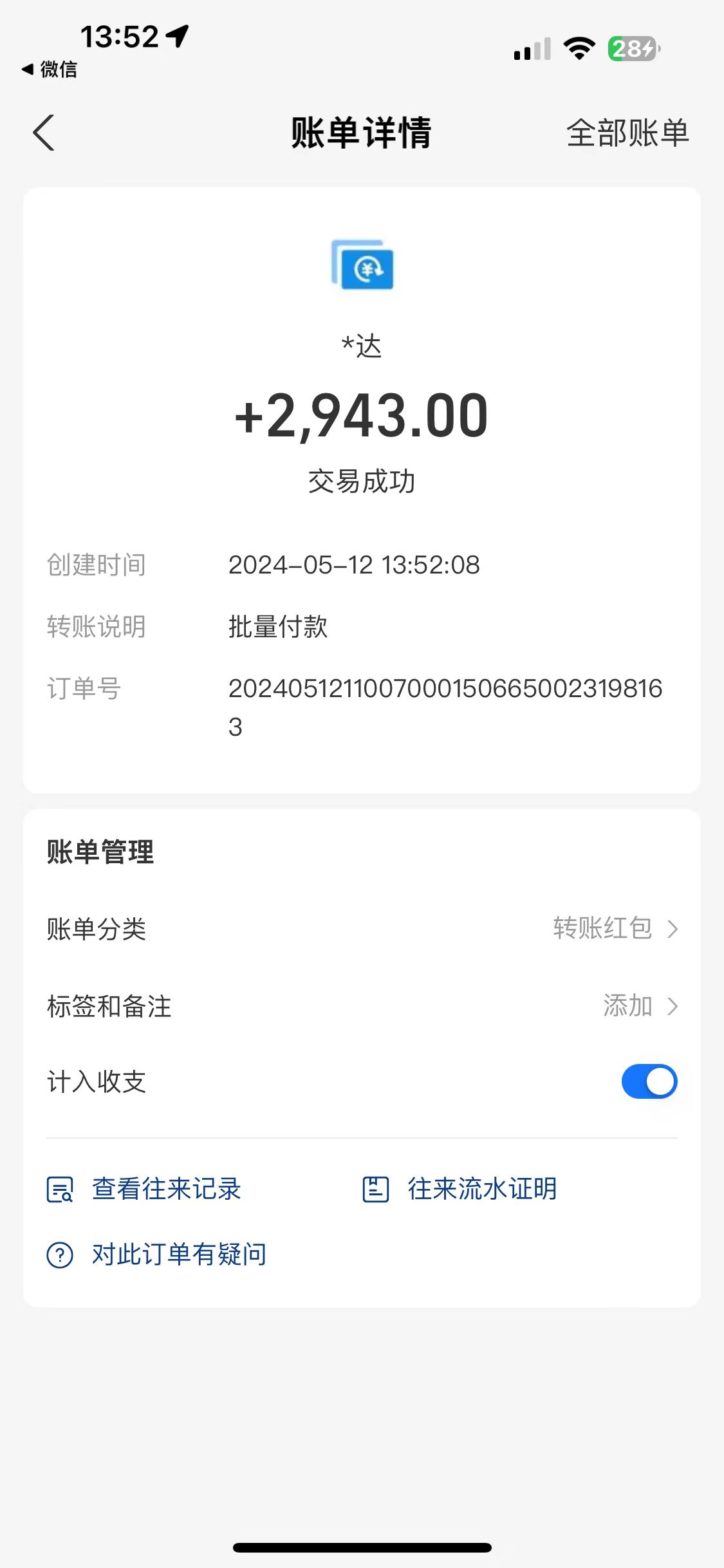 图片[4]-（10475期）海外联盟装机 单窗口日收益15.8  变现20000+ 野路子玩法-副业库