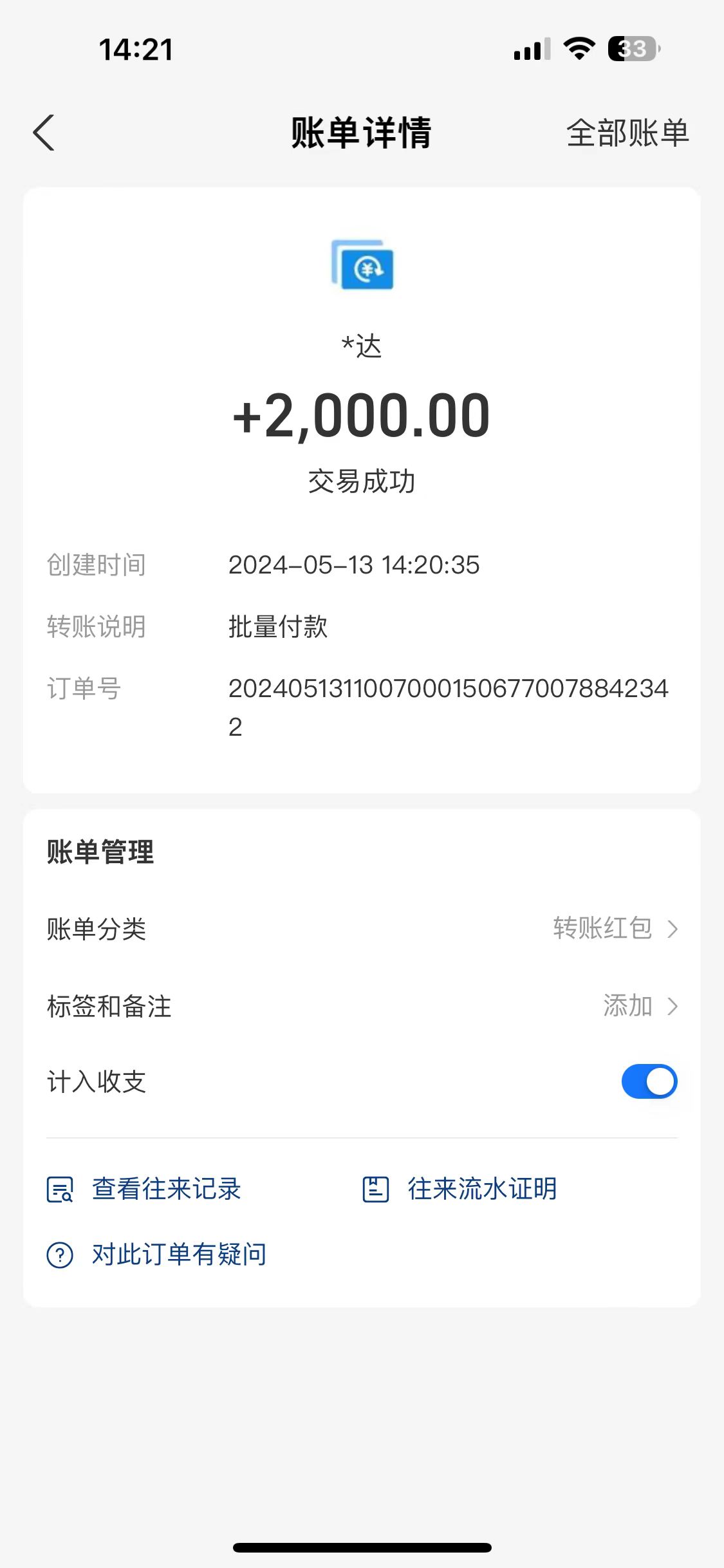 图片[6]-（10475期）海外联盟装机 单窗口日收益15.8  变现20000+ 野路子玩法-副业库
