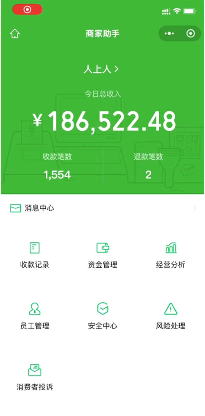 图片[2]-（10497期）炫富神器，简单无脑粘贴复制，闷声发财，当天见收益，无上限封顶-副业库
