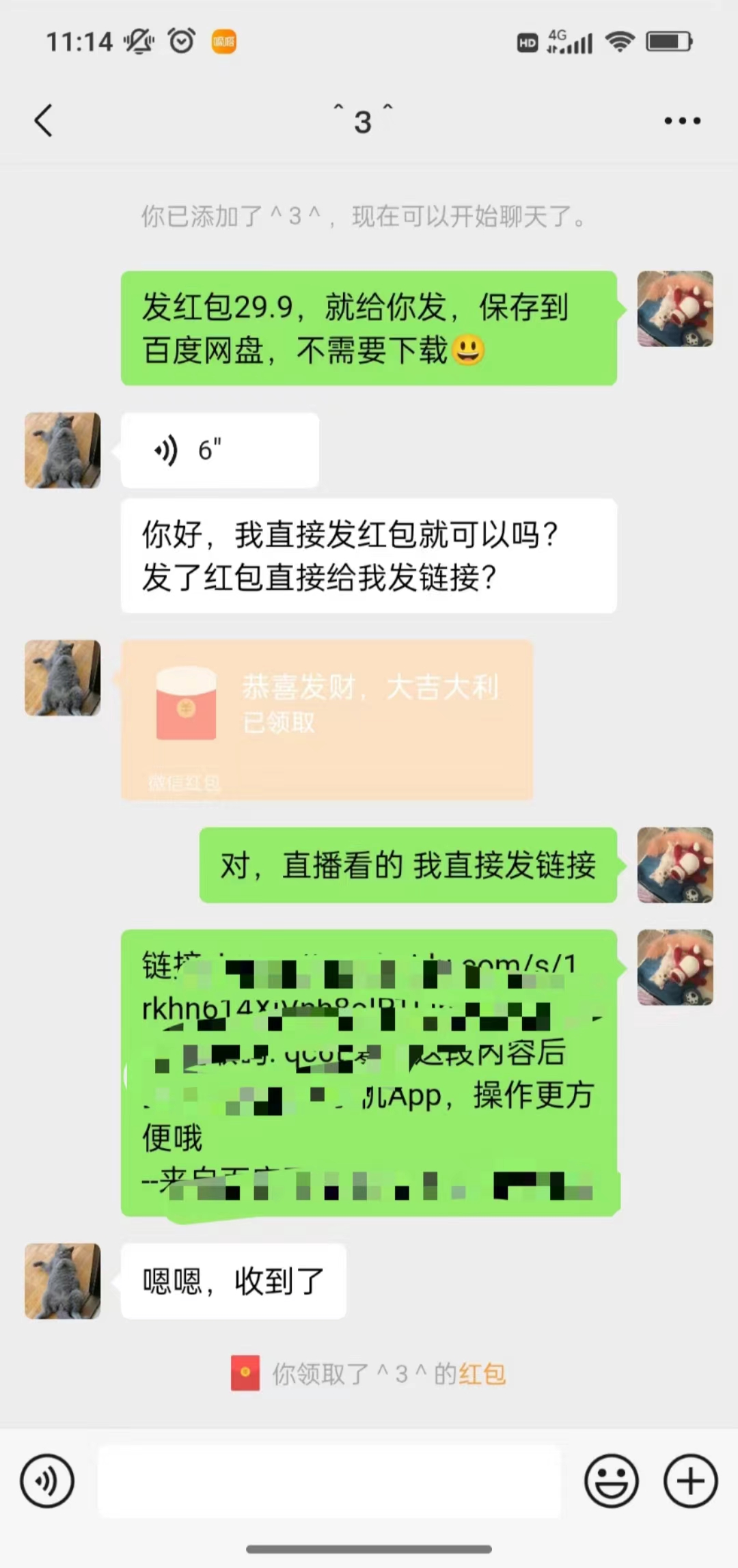 图片[3]-（10472期）沙雕动漫全新玩法，陌陌无人直播日入1000+小白轻松轻松上手纯躺赚-副业库