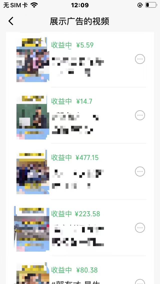 图片[3]-（10627期）视频号爆款赛道，娱乐热点事件混剪，搭配AI软件一键生成，日入800+-副业库