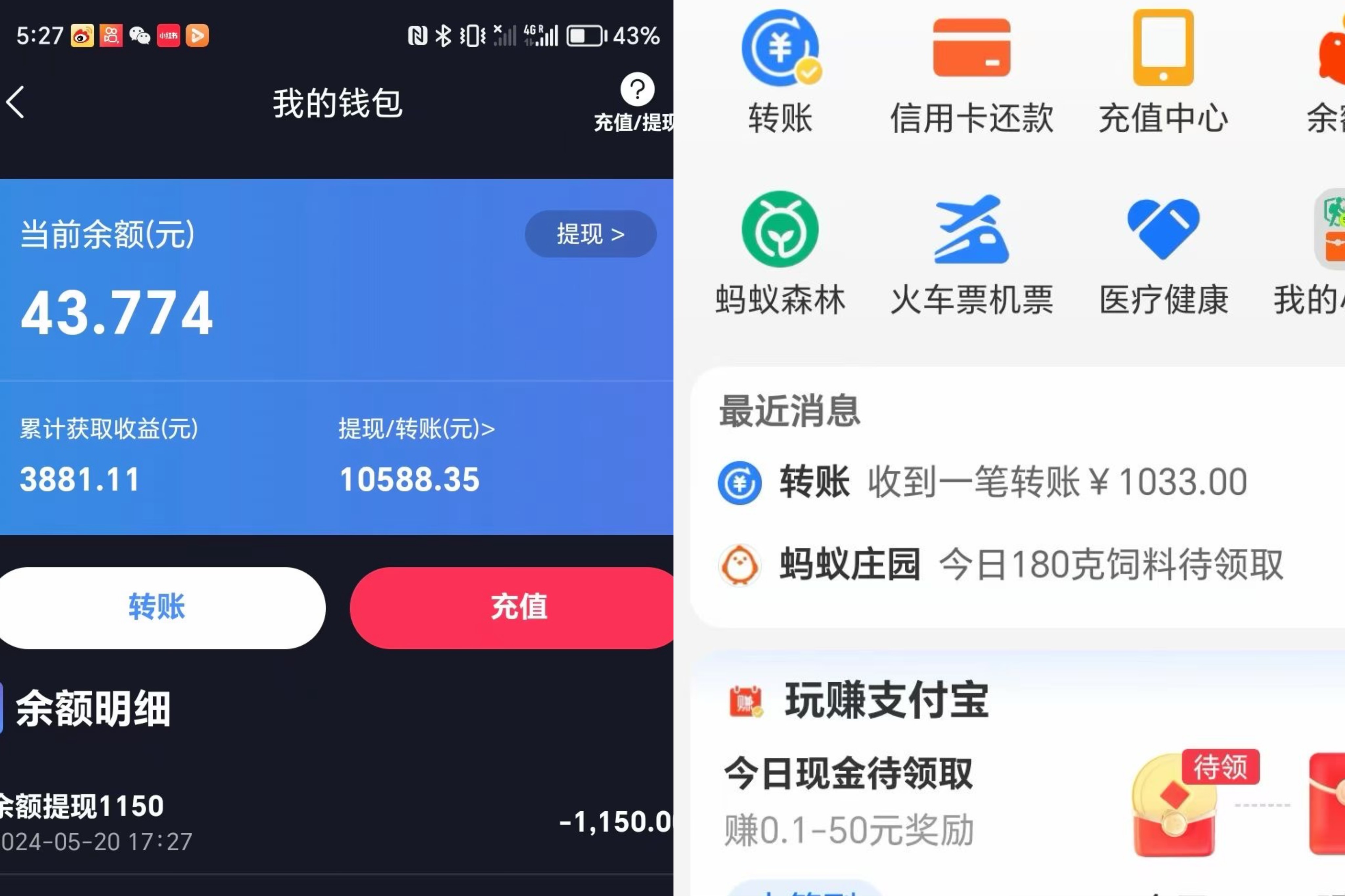 图片[2]-（10631期）海外手机版TK自动化，单机收益8~300+，无需技术支持，新手小白均可操作-副业库