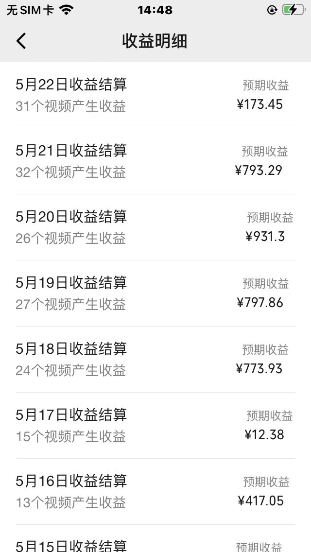 图片[2]-（10681期）AI一键操作百分百原创，情感聊天记录视频 当下视频号爆火赛道，日入1000+-副业库