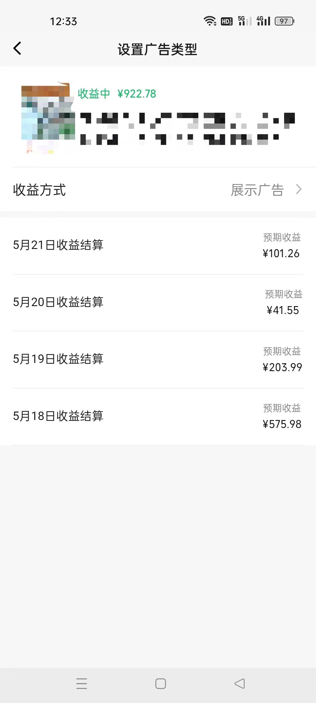 图片[3]-（10681期）AI一键操作百分百原创，情感聊天记录视频 当下视频号爆火赛道，日入1000+-副业库