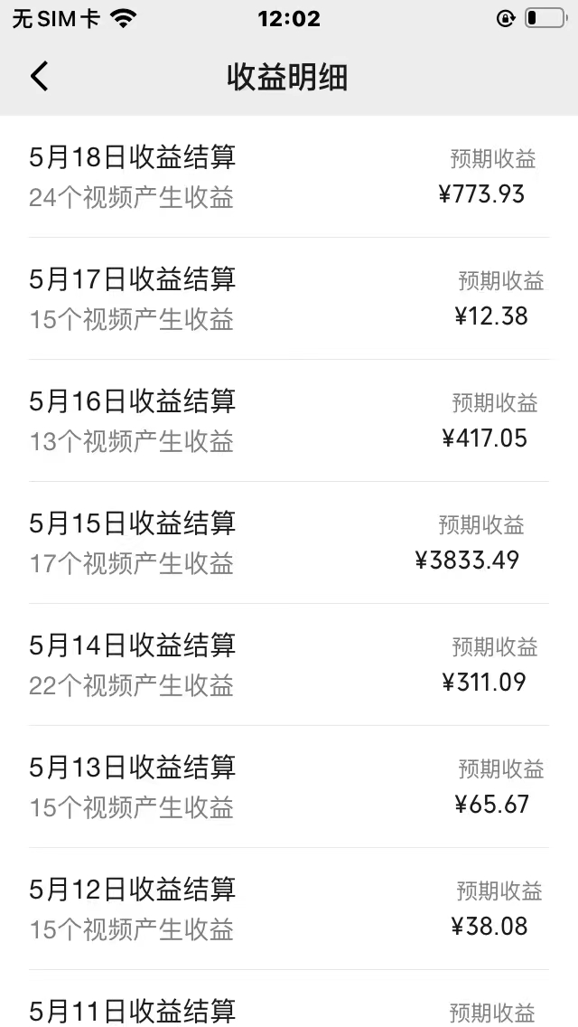 图片[2]-（10661期）奥德彪经典语录，一键生成，条条爆款，多渠道收益，轻松日入3000-副业库