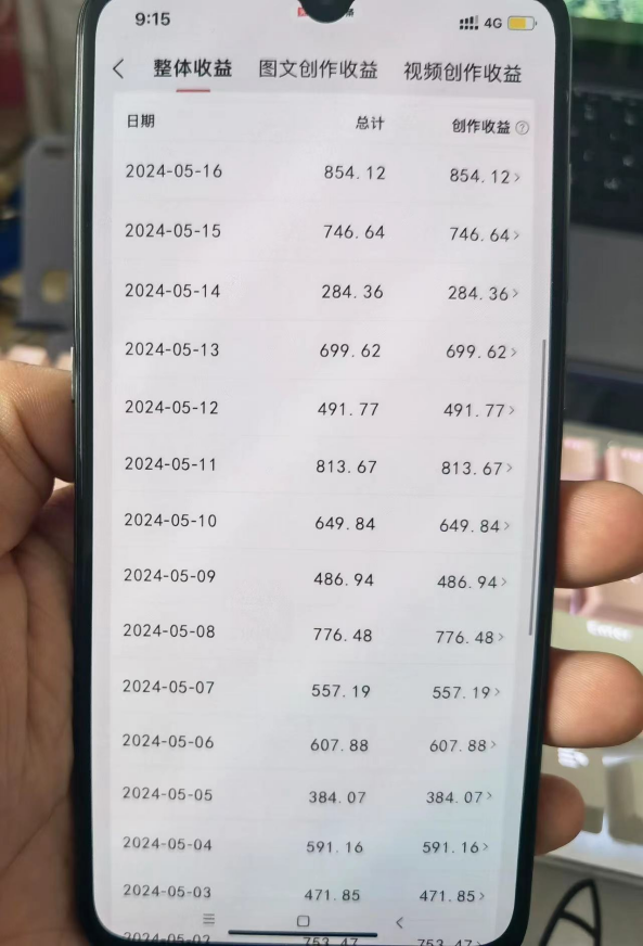 图片[3]-（10661期）奥德彪经典语录，一键生成，条条爆款，多渠道收益，轻松日入3000-副业库
