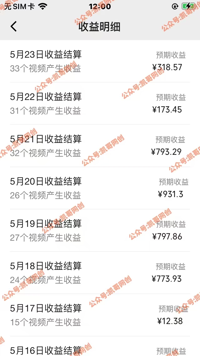 图片[2]-（10695期）AI一键生成原视频，0基础轻松上手，日入1000+，多种变现方式-副业库