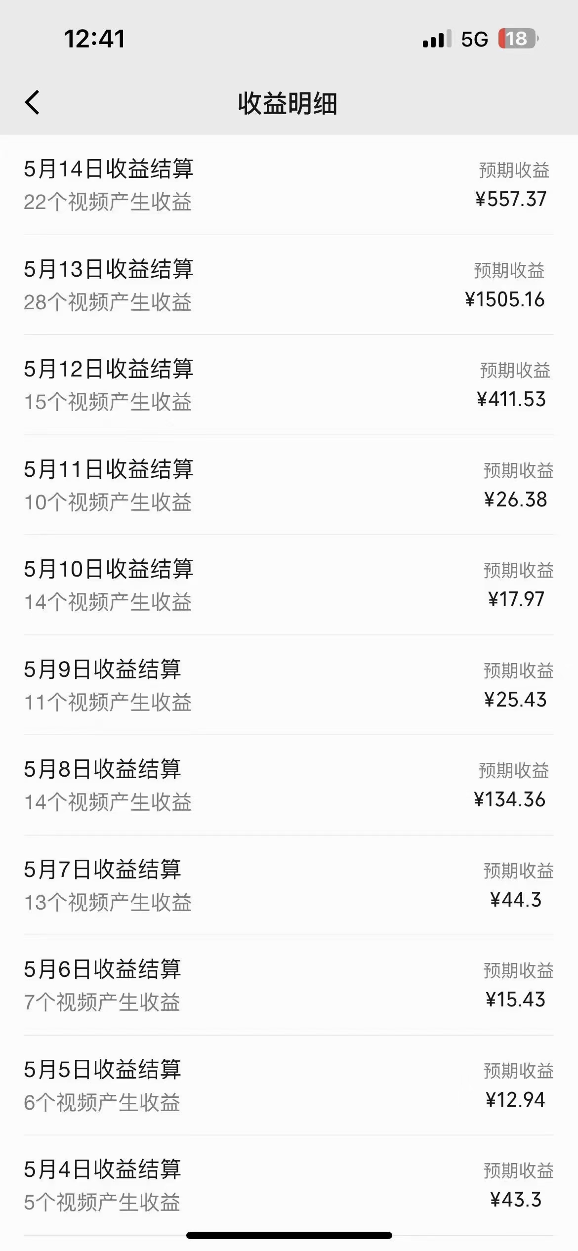 图片[3]-（10745期）冷门赛道掘金，国外极限运动视频合集，多平台发布，小白简单操作-副业库