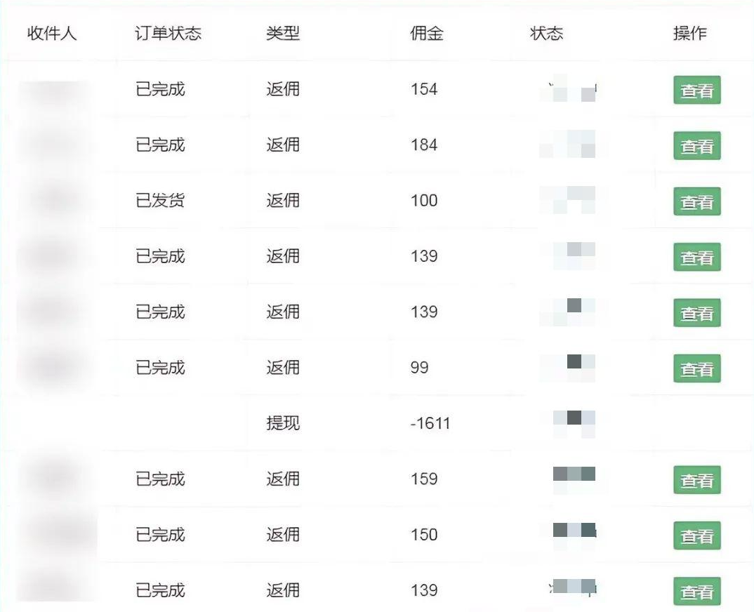 图片[4]-（10771期）流量卡代理掘金，日躺赚3000+，首码平台变现更暴力，多种推广途径，新…-副业库