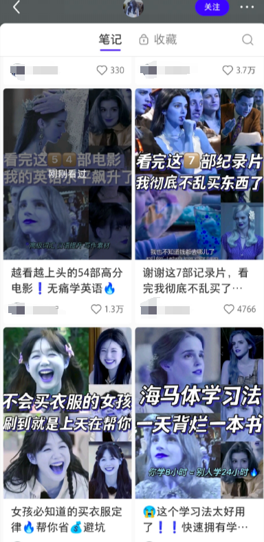图片[2]-（10789期）小红书最新创业粉引流，黑科技引爆全网流量裂变，简单操作长期吸粉-副业库