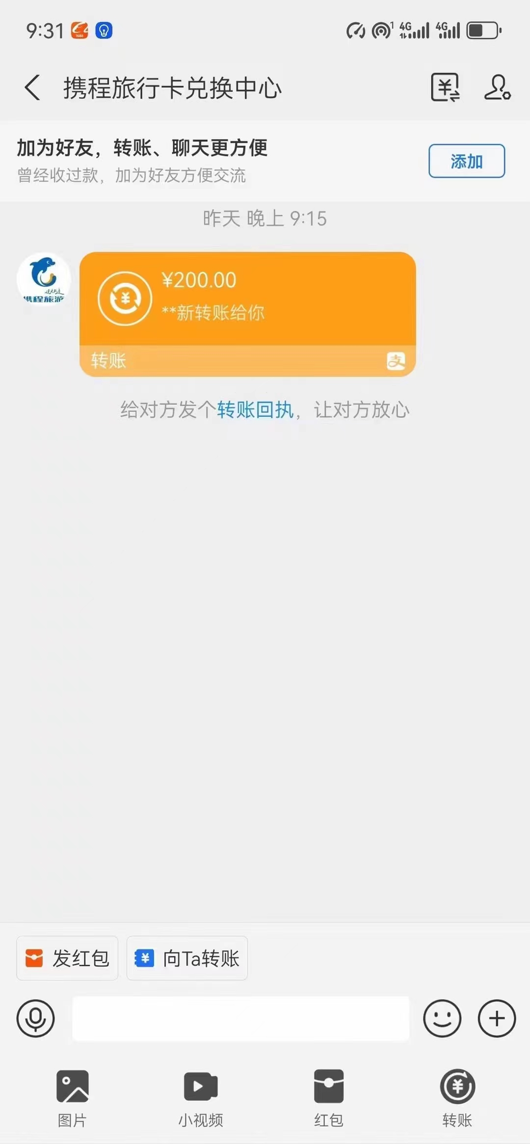 图片[2]-（10800期）最新电脑挂机，简单无脑，日入2000+适合新手小白个人可矩阵，工作室模…-副业库