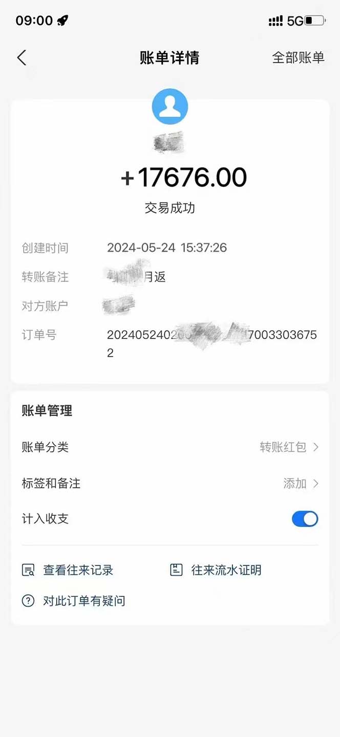 图片[4]-（10832期）最新流量卡代理掘金，复制粘贴日赚3000+，零成本零投入，新手小白有手就行-副业库