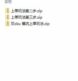 图片[2]-（10865期）拼多多·实战课：万人团玩法/截流自然流/最新强付费打法/最新原价卡大促..-副业库