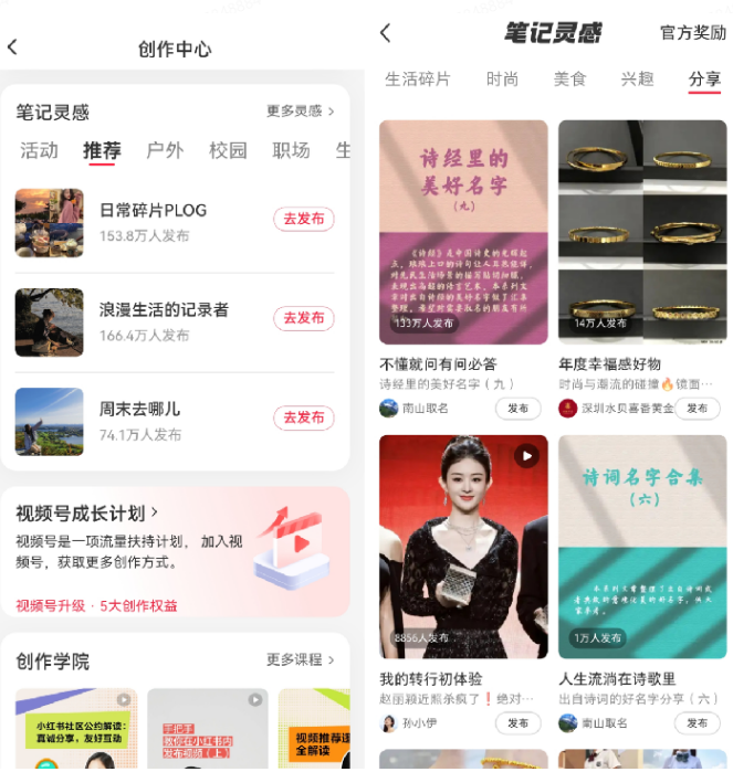 图片[3]-（10856期）小红书起名虚拟副业项目，实操单日暴力变现2000+，简单好操作，快速上手-副业库